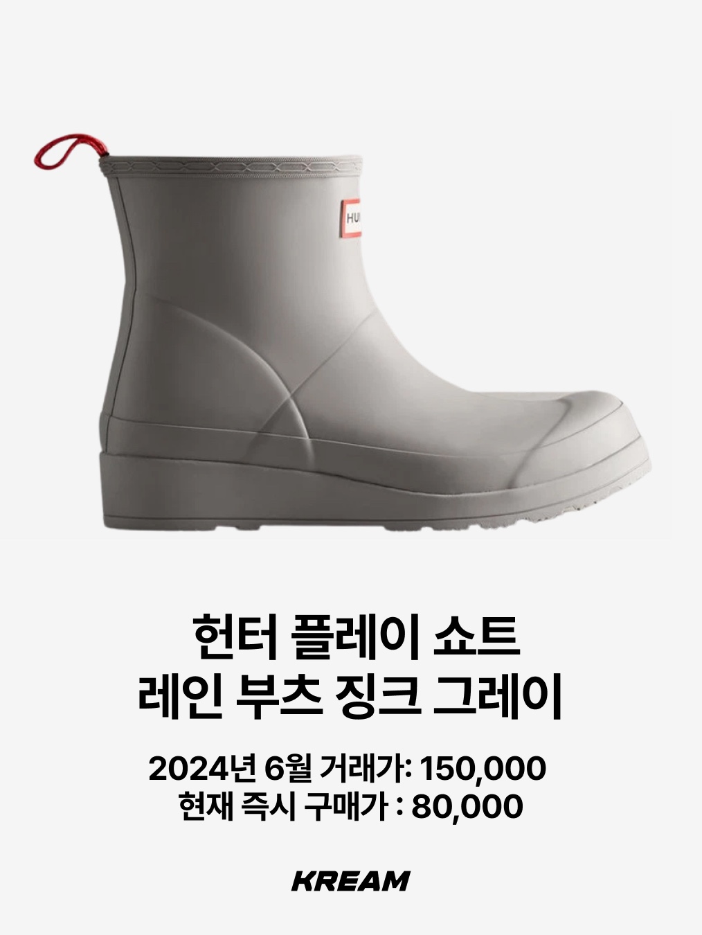Crocs Classic Crush Boot Black, Moonstar 810s ET027 Marke Modi White 착용 스타일 - 7