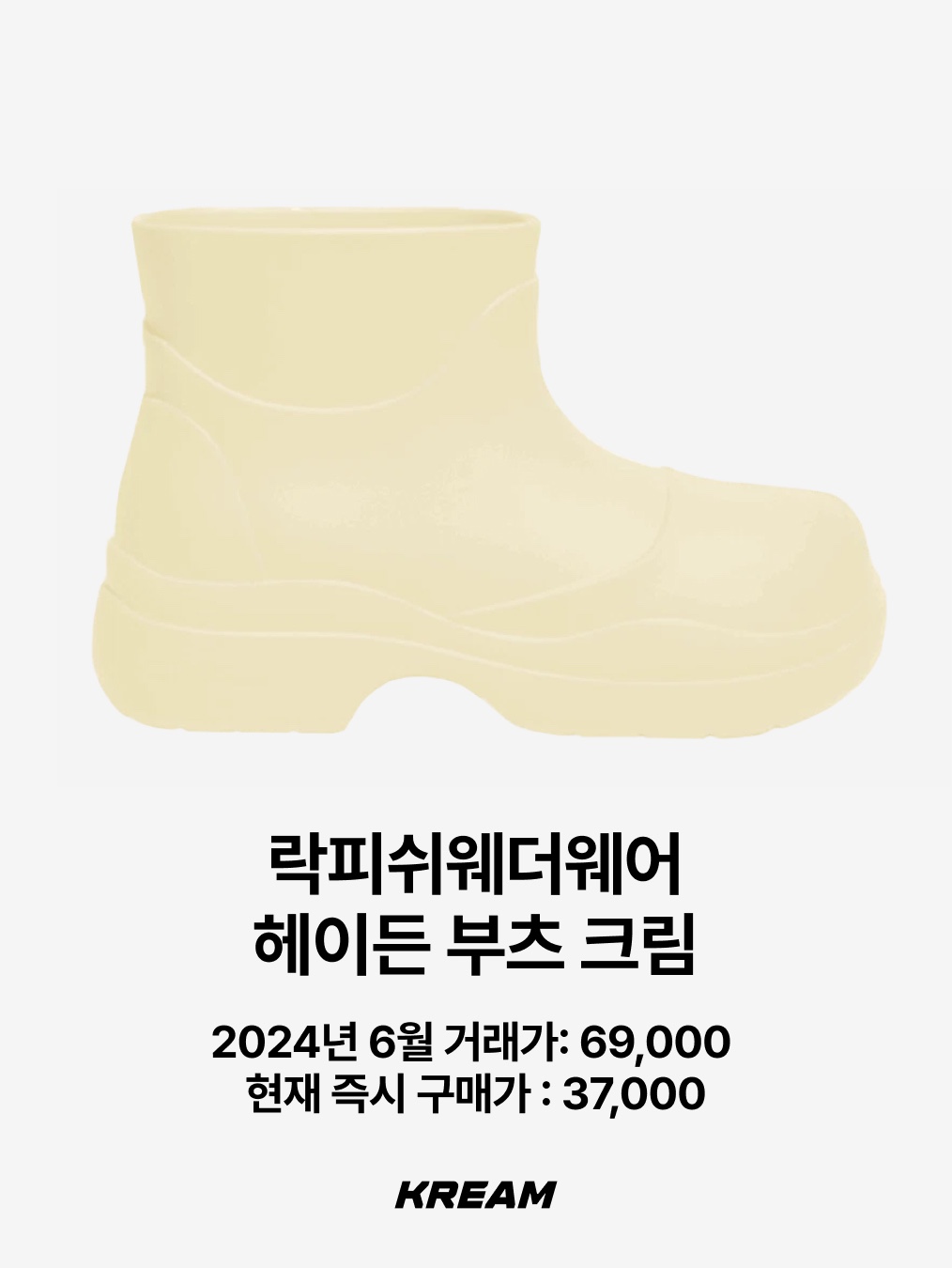 Moonstar 810s ET027 Marke Modi White, Crocs Classic Crush Boot Black 착용 스타일 - 4
