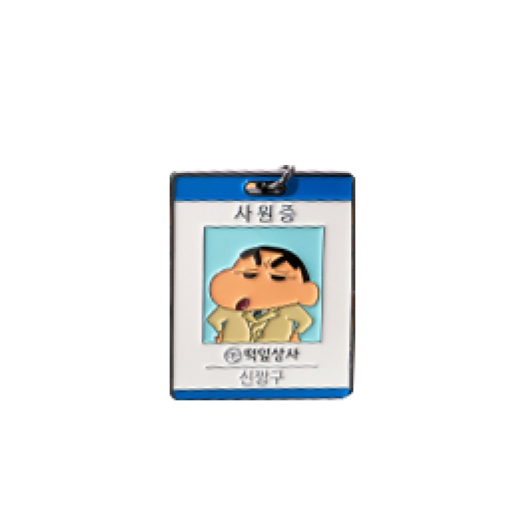 Crayon Shin-chan Tteongnip Company Employee ID Card Keyring Shinzzanggu