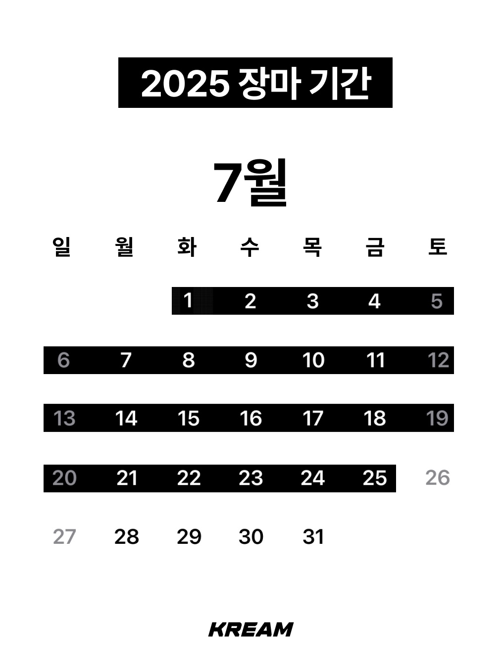 Crocs Classic Crush Boot Black, Moonstar 810s ET027 Marke Modi White 착용 스타일 - 2