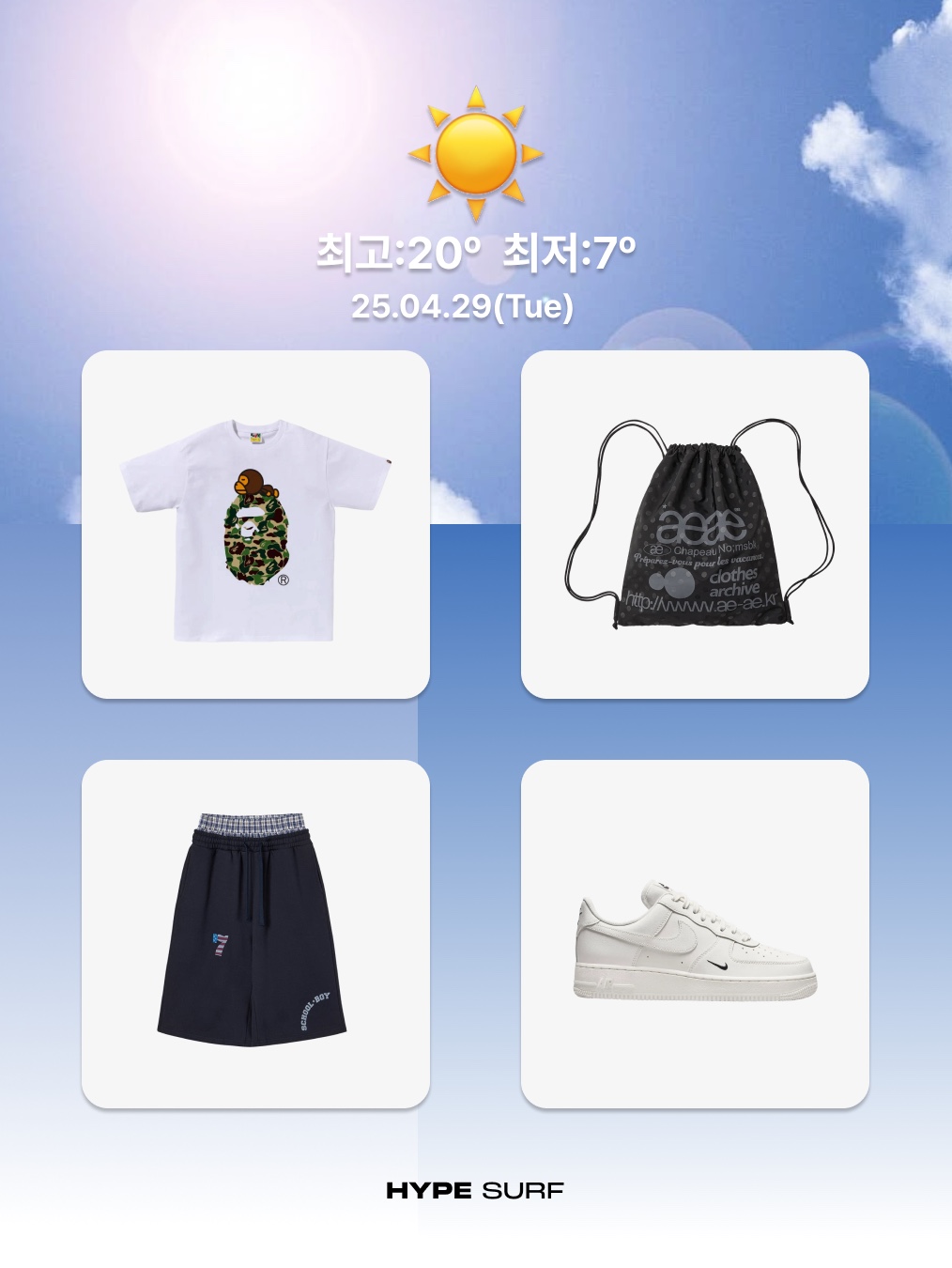 Menasoo Stripe Rugby T Shirt Skyblue, Roughneck Lace layered skirt white 착용 스타일 - 3