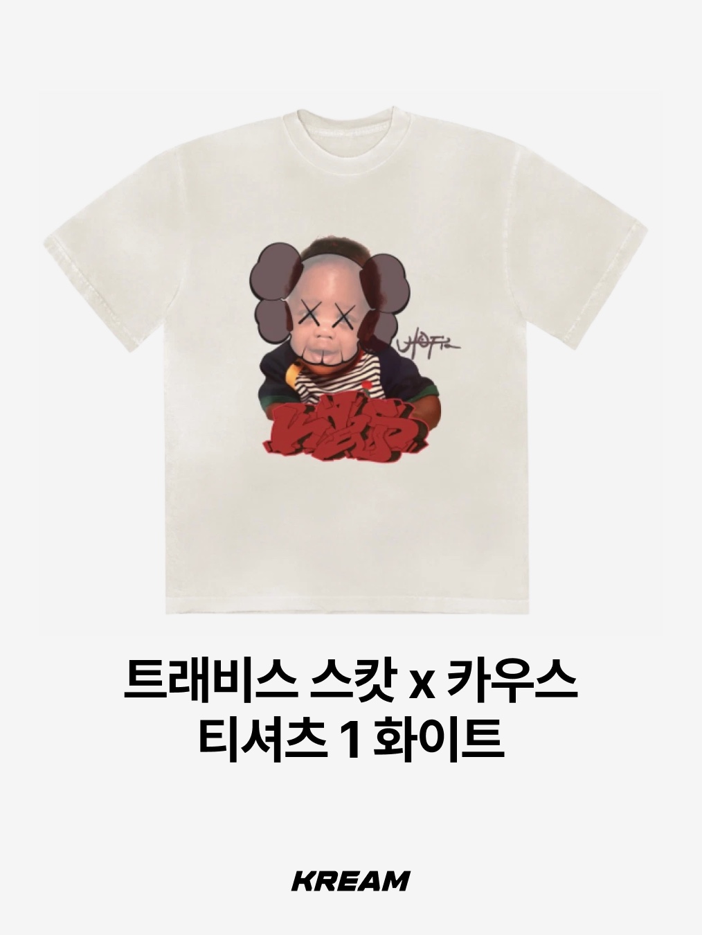 Feel Like Feel Condition Nienzo T-Shirt White, Travis Scott Utopia x KAWS T-Shirt I White 착용 스타일 - 3