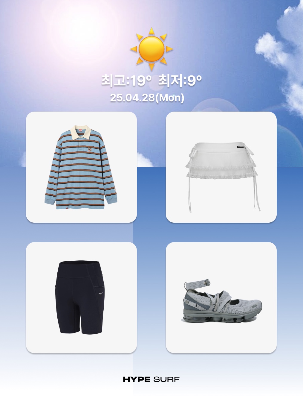 Menasoo Stripe Rugby T Shirt Skyblue, Roughneck Lace layered skirt white 착용 스타일 - 2