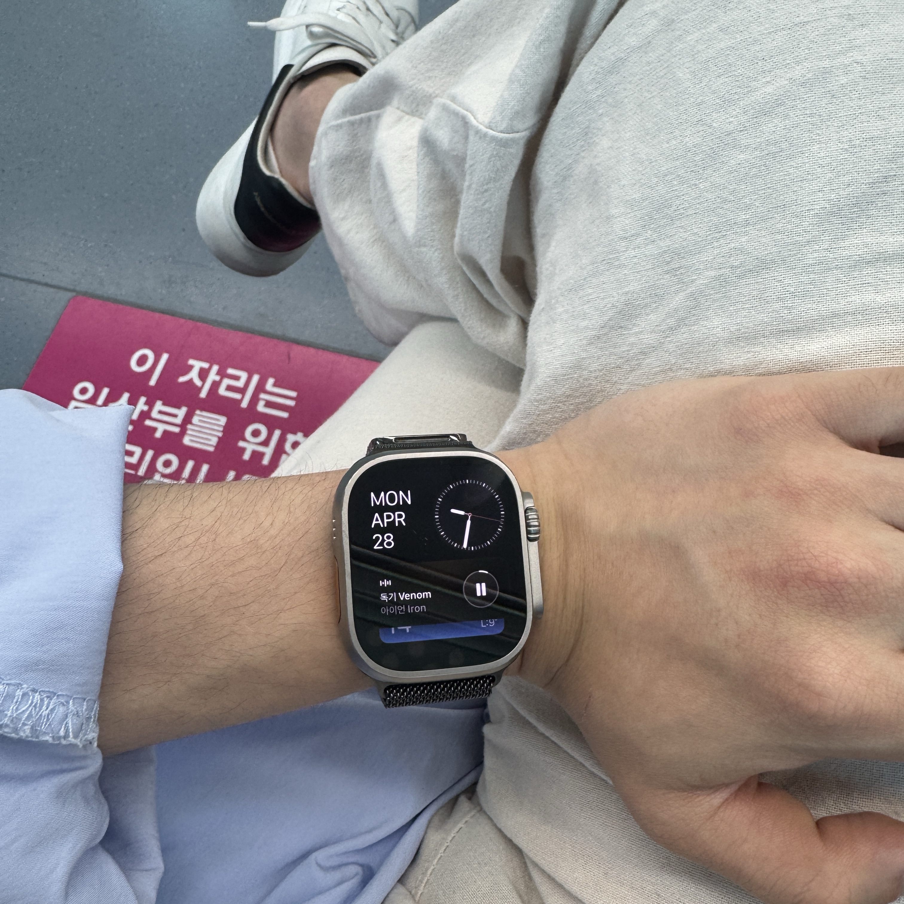 [B등급] Refurbished Watch Ultra 49mm Titanium Case 착용 스타일