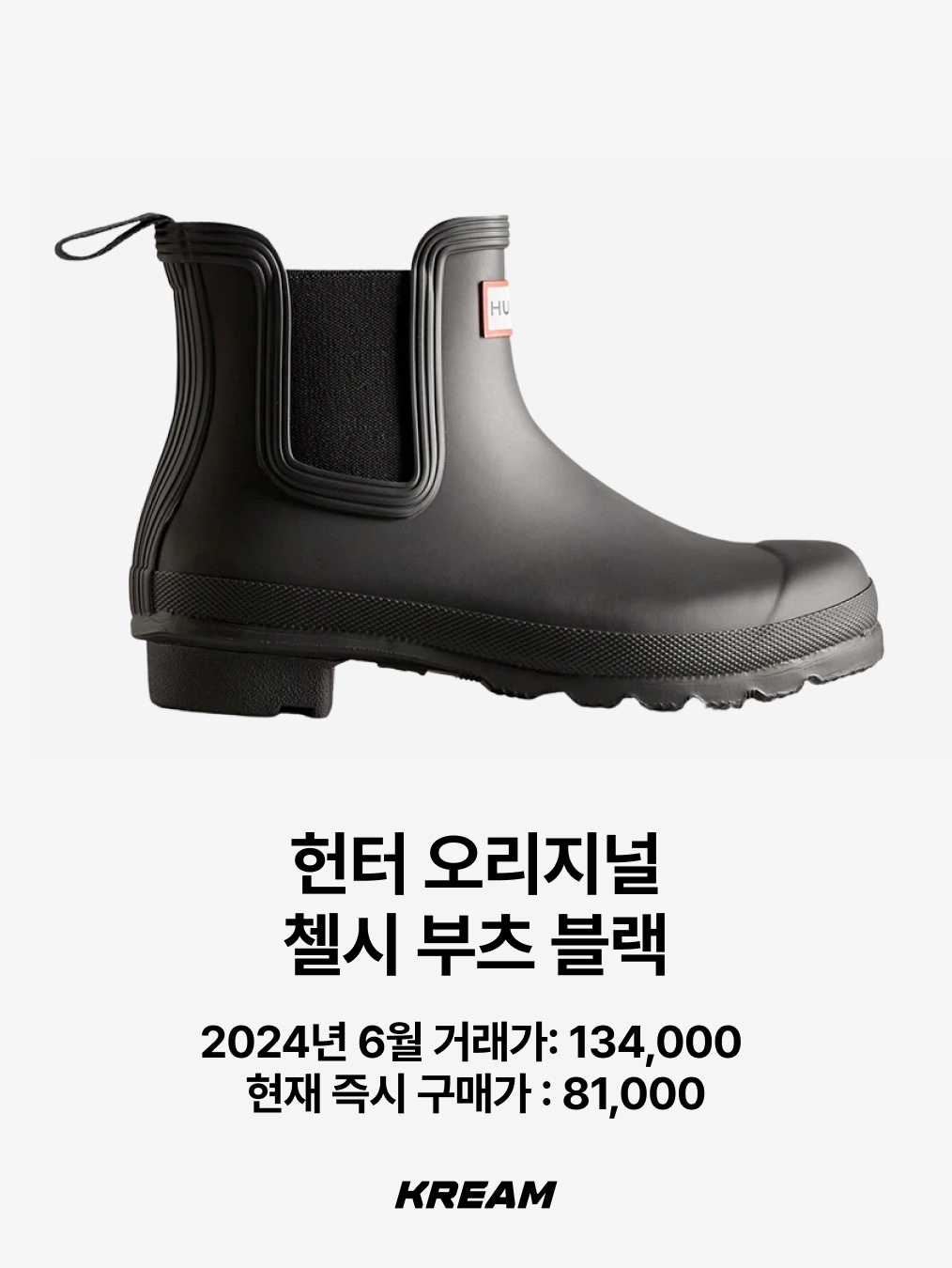 Moonstar 810s ET027 Marke Modi White, Crocs Classic Crush Boot Black 착용 스타일 - 7