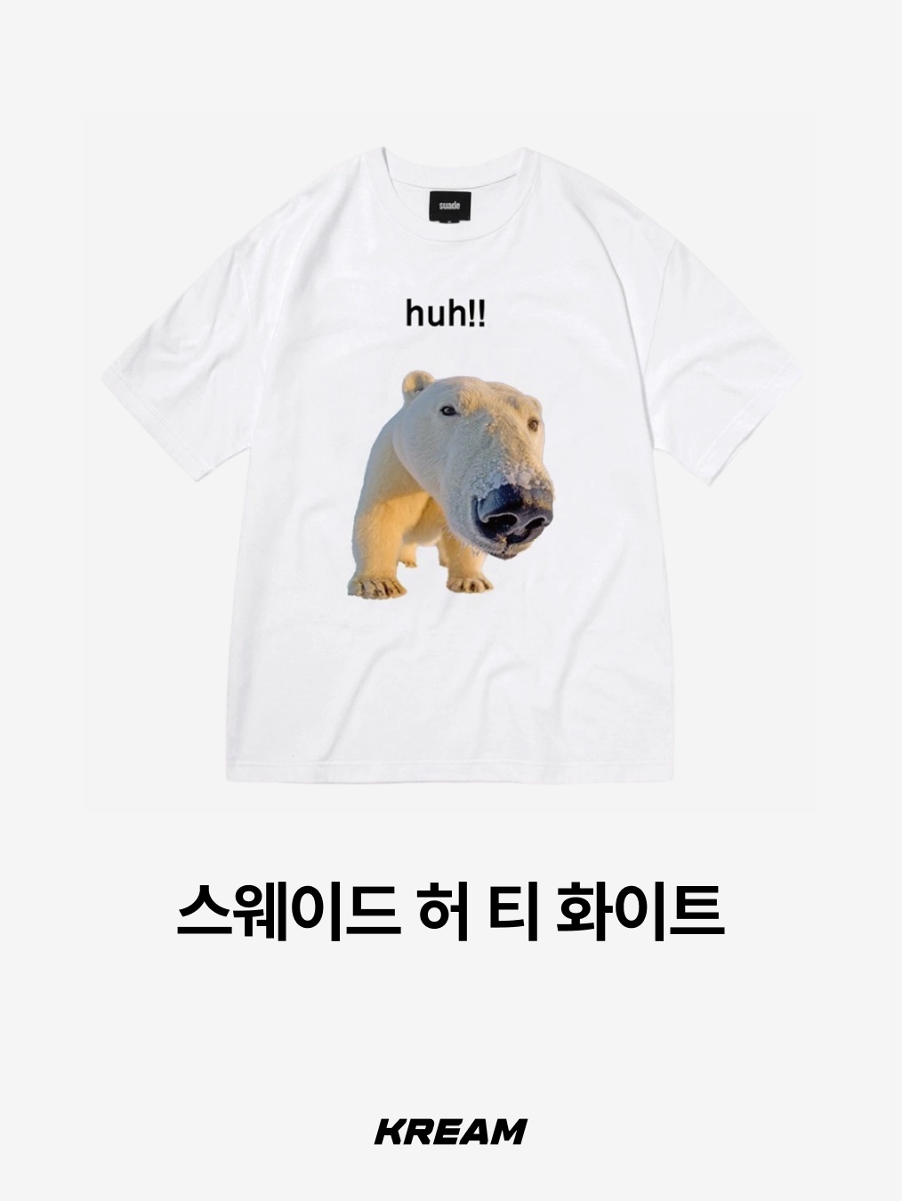 Feel Like Feel Condition Nienzo T-Shirt White, Travis Scott Utopia x KAWS T-Shirt I White 착용 스타일 - 9