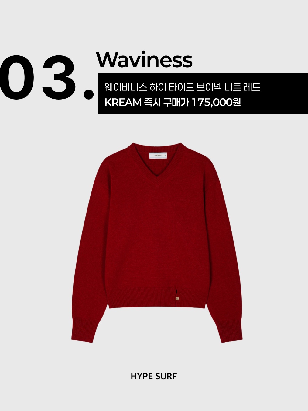 Adidas x Wales Bonner Long Sleeve Knit Top Dark Brown - US Sizing 착용 스타일 - 4