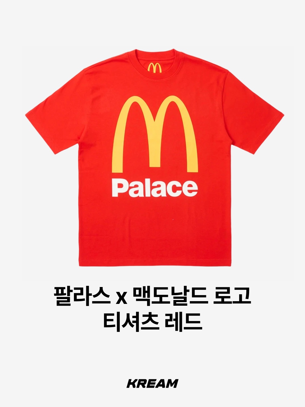 Feel Like Feel Condition Nienzo T-Shirt White, Travis Scott Utopia x KAWS T-Shirt I White 착용 스타일 - 7