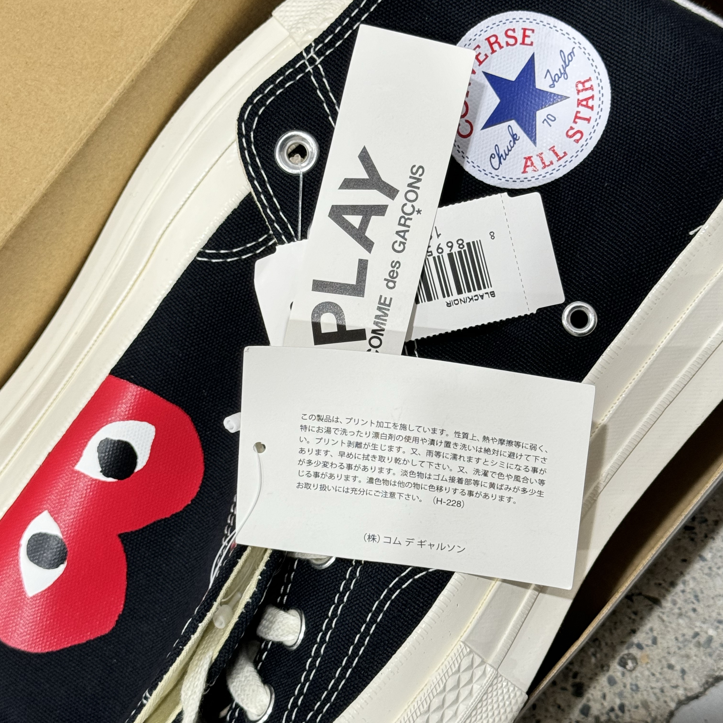 Converse x Play Comme des Garcons Chuck 70 Hi Black, Converse x Play Comme des Garcons Chuck 70 Hi Multi-Heart Green 착용 스타일 - 1