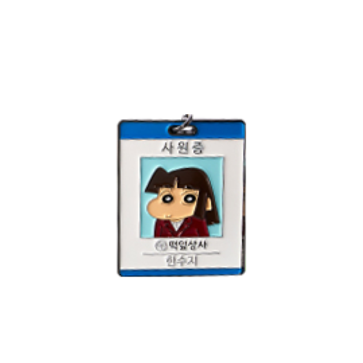 Crayon Shin-chan Tteongnip Company Employee ID Card Keyring Hansooji
