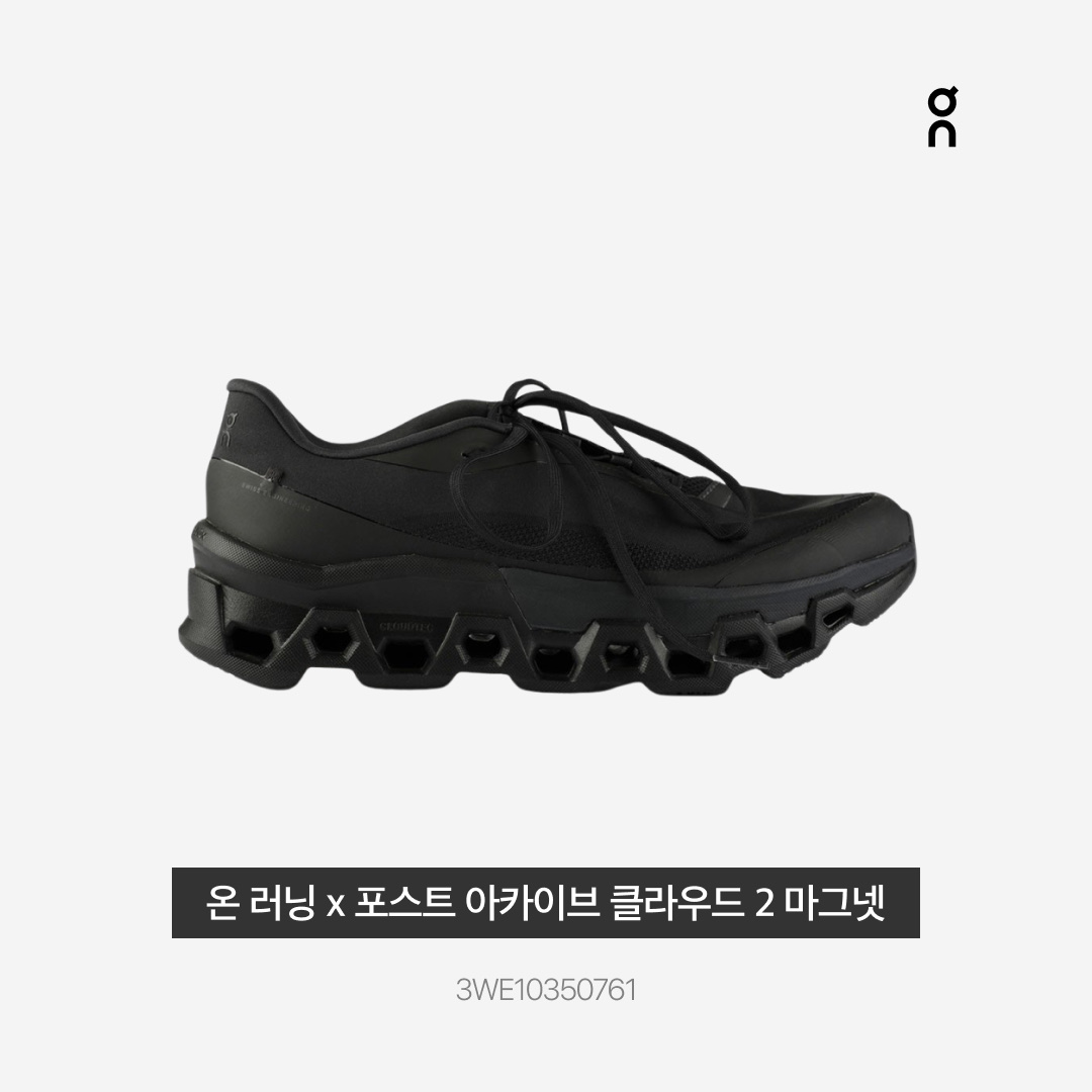On Running x Post Archive Faction (Paf) Cloudmonster 2 Black Magnet 착용 스타일 - 3