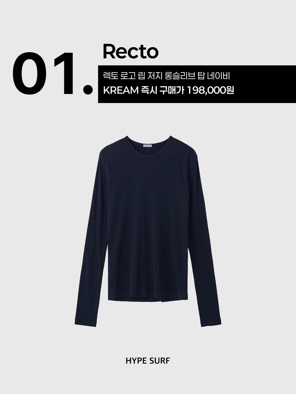 Adidas x Wales Bonner Long Sleeve Knit Top Dark Brown - US Sizing 착용 스타일 - 2