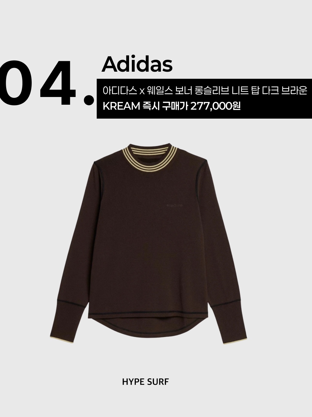 Adidas x Wales Bonner Long Sleeve Knit Top Dark Brown - US Sizing 착용 스타일 - 5