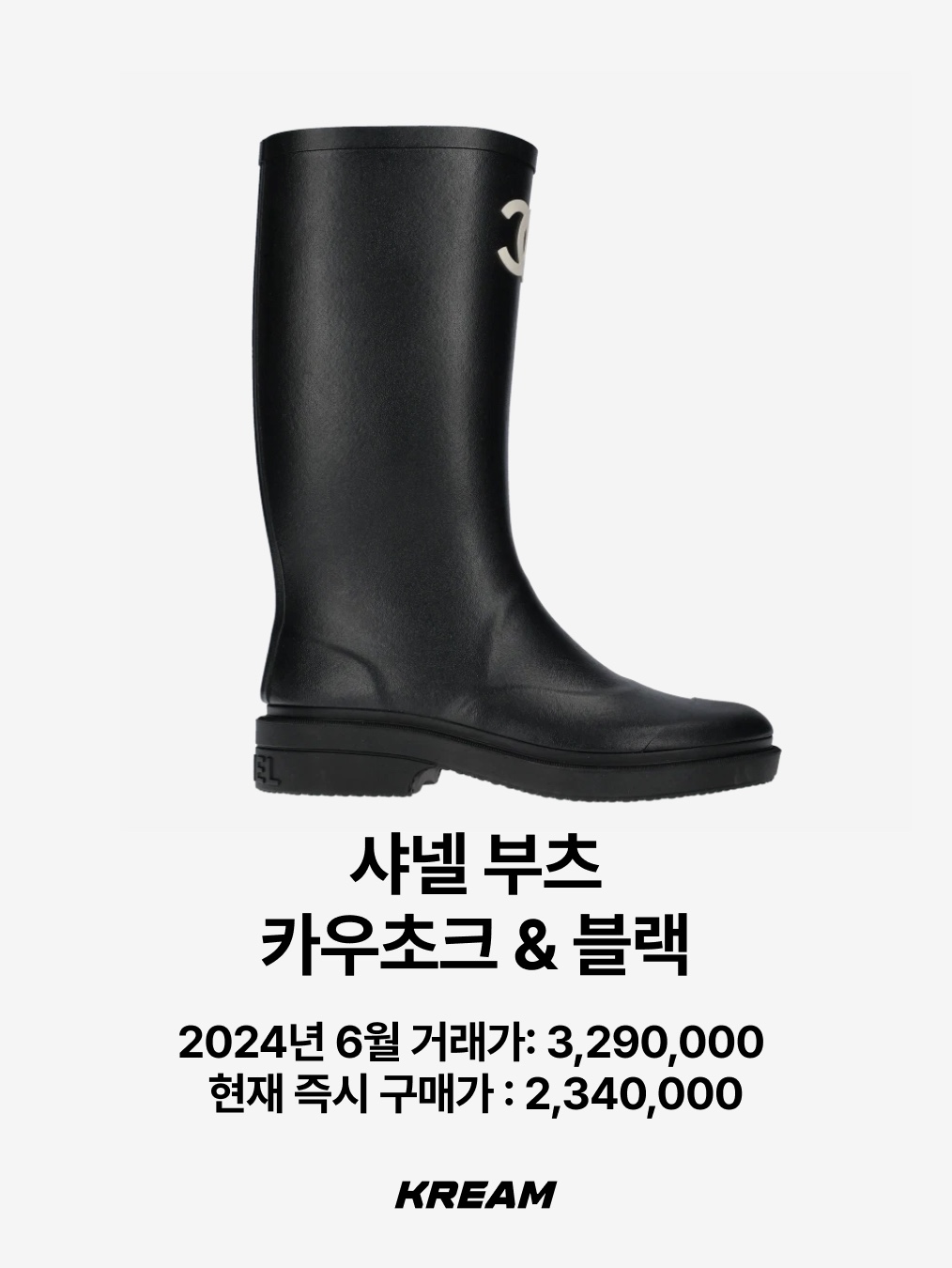 Crocs Classic Crush Boot Black, Moonstar 810s ET027 Marke Modi White 착용 스타일 - 10