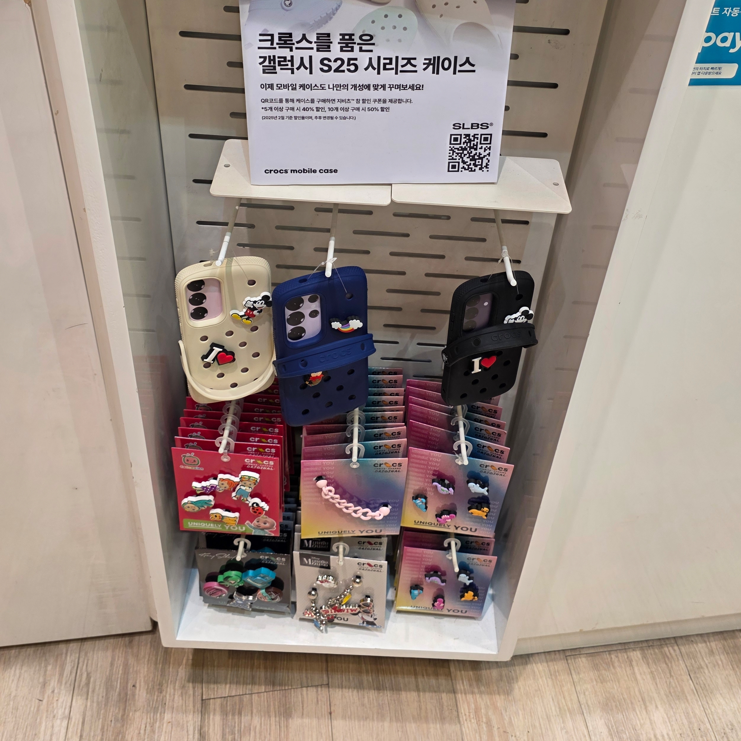 MEISTER님의 스타일