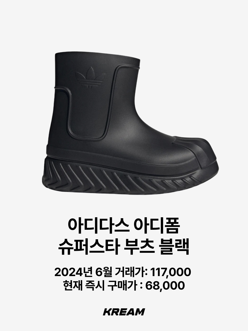 Moonstar 810s ET027 Marke Modi White, Crocs Classic Crush Boot Black 착용 스타일 - 8