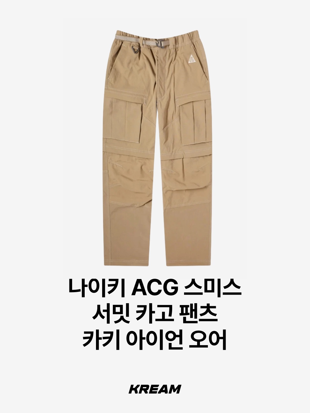 GU x Undercover Denim Convertible Wide Cargo Pants Blue, Supreme Baggy Jean Washed Indigo - 25SS 착용 스타일 - 10