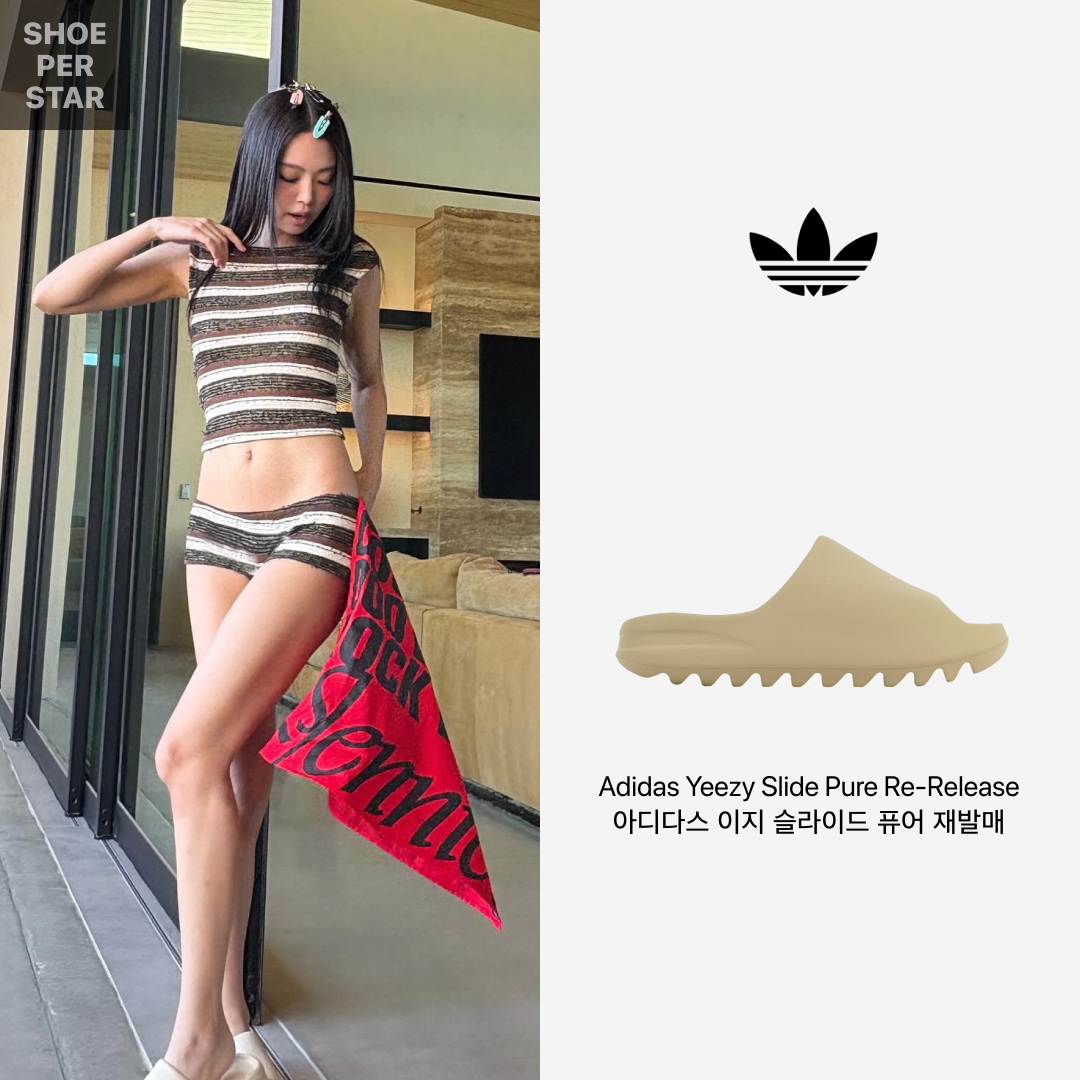 Adidas Yeezy Slide Pure - Re-Release Ver. 착용 스타일 - 2
