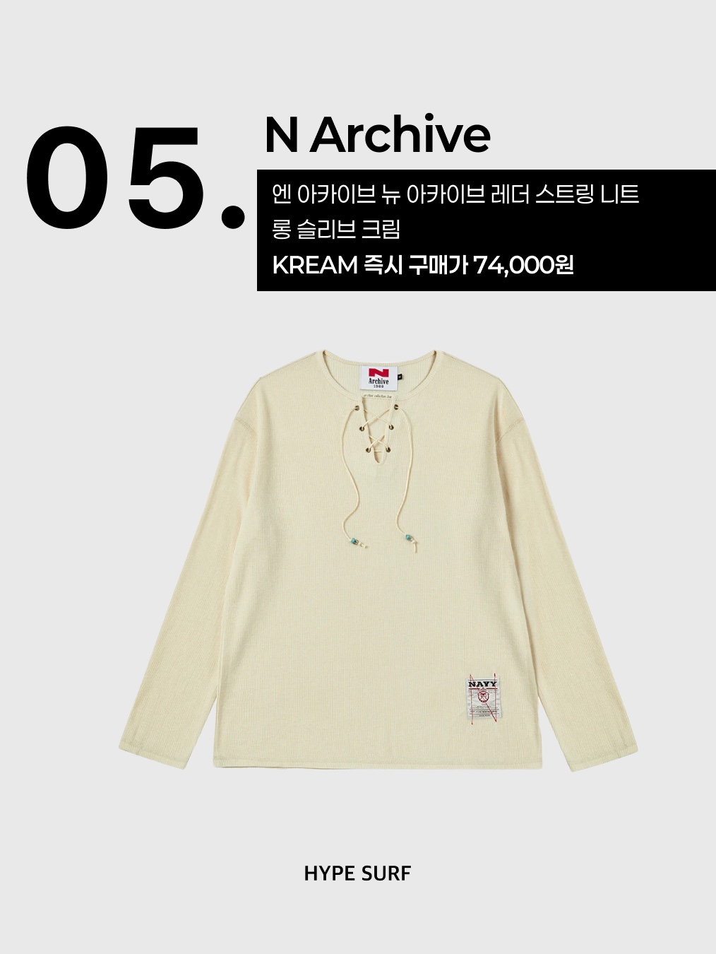 Adidas x Wales Bonner Long Sleeve Knit Top Dark Brown - US Sizing 착용 스타일 - 6