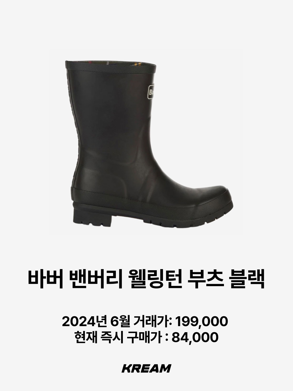 Crocs Classic Crush Boot Black, Moonstar 810s ET027 Marke Modi White 착용 스타일 - 9