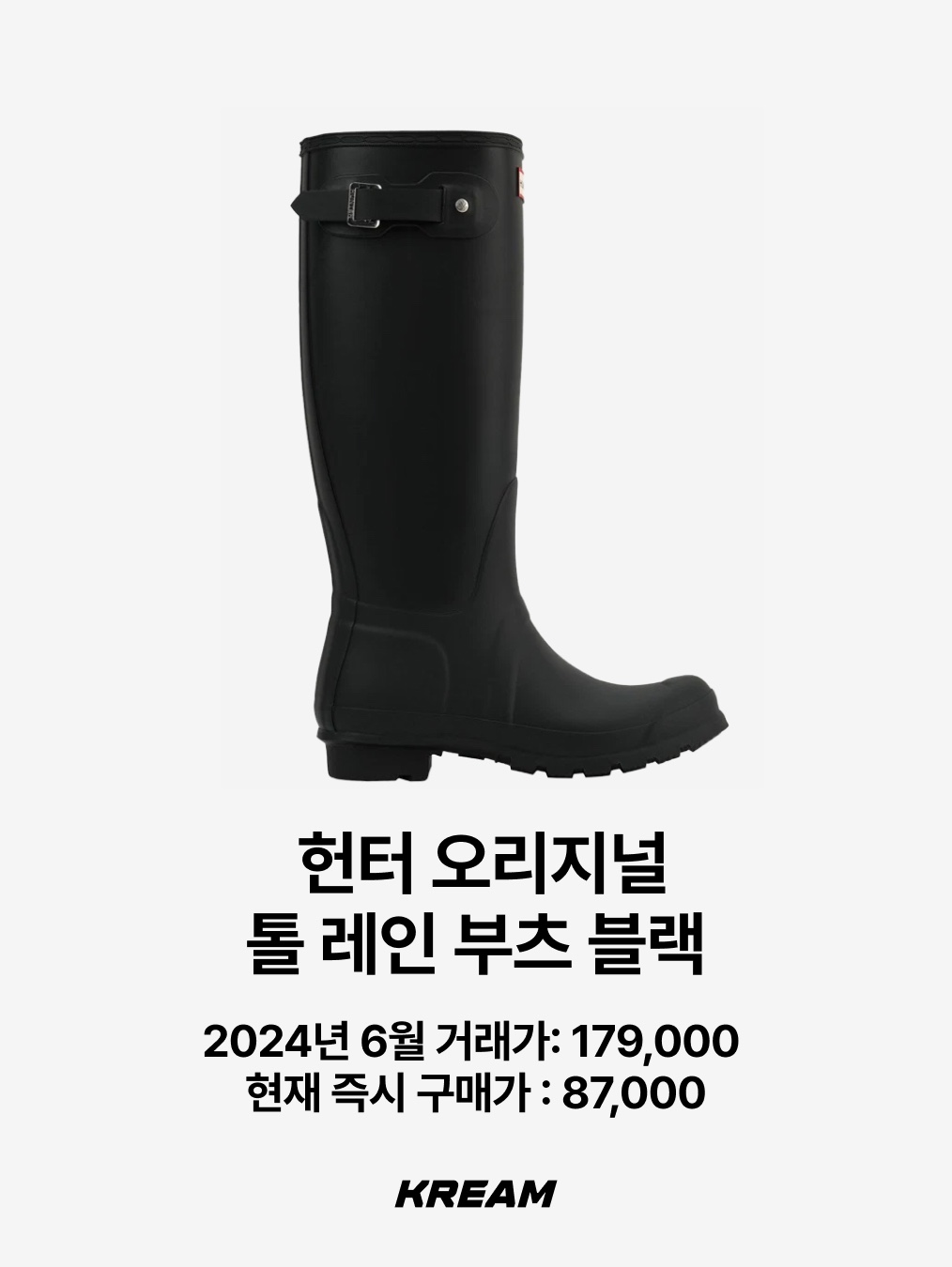 Moonstar 810s ET027 Marke Modi White, Crocs Classic Crush Boot Black 착용 스타일 - 9