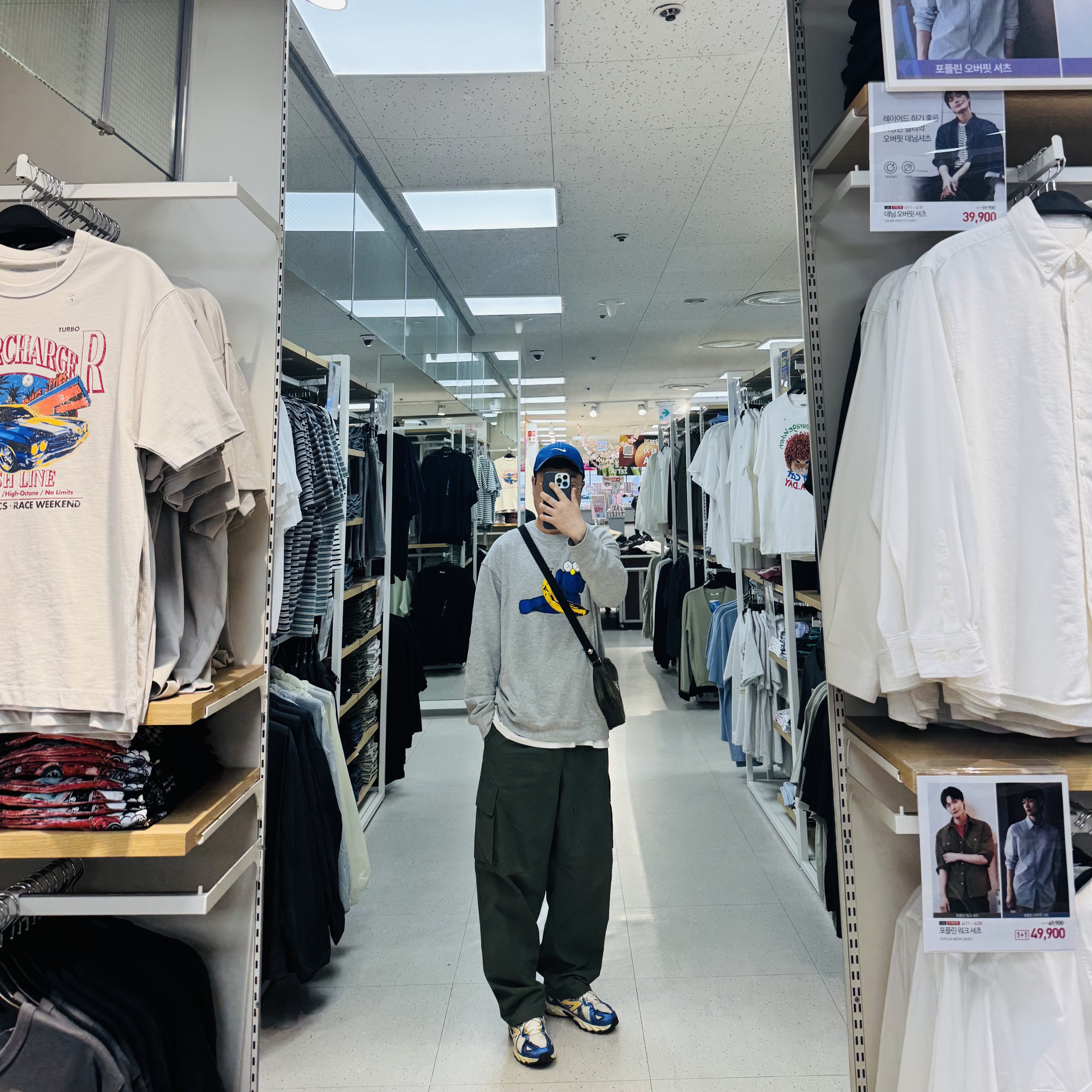 Uniqlo UT x Kaws x Warhol Sweatshirt Heather Gray, Stussy Canvas Side Pouch Washed Black 착용 스타일
