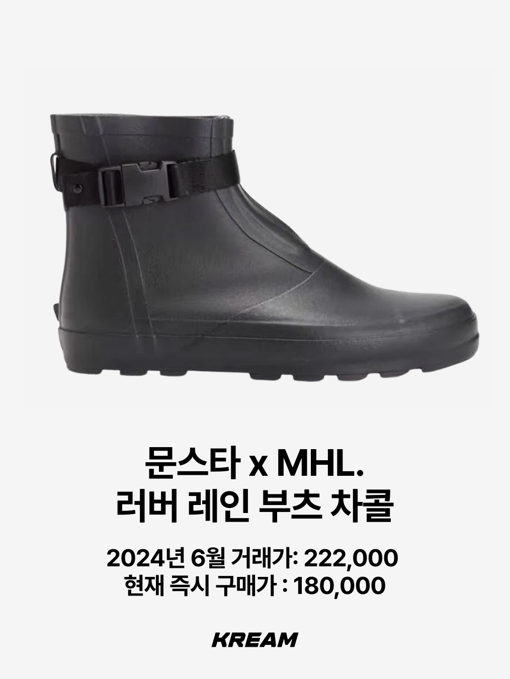 Crocs Classic Crush Boot Black, Moonstar 810s ET027 Marke Modi White 착용 스타일 - 5