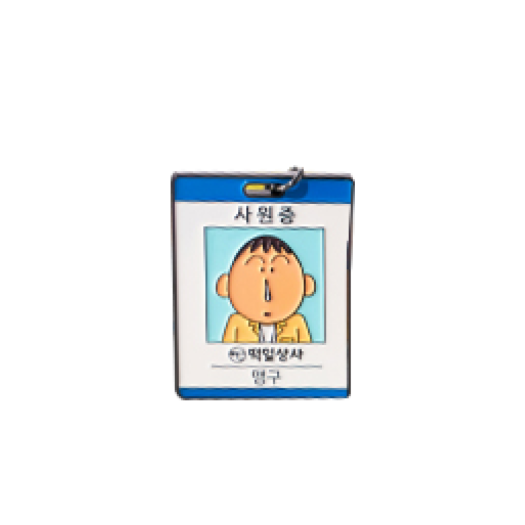 Crayon Shin-chan Tteongnip Company Employee ID Card Keyring Munggu