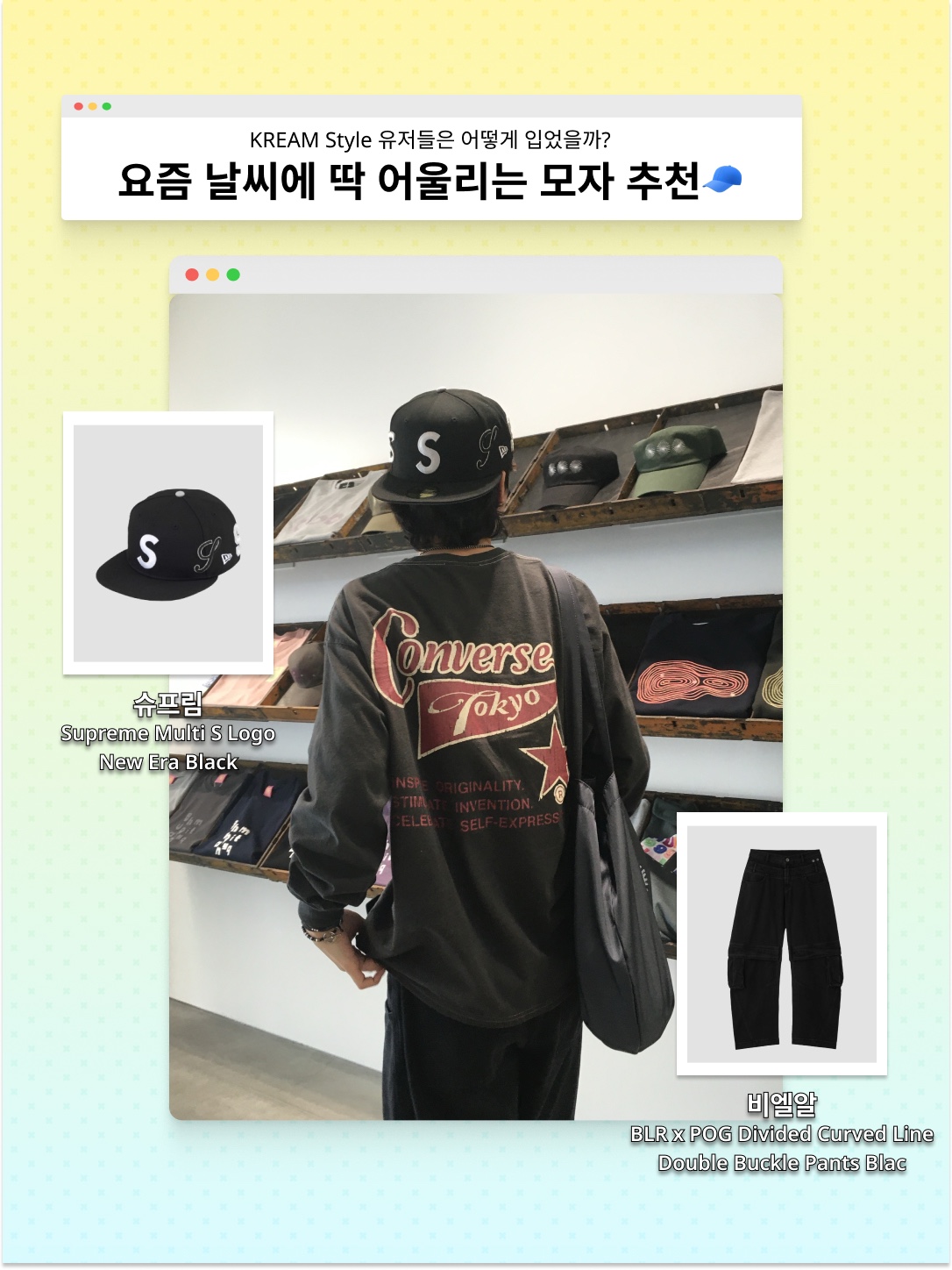 Supreme Washed Chino Twill Camp Cap Silver - 25SS, Chrome Hearts Scroll Logo Fleece Zip-Up Hoodie Black 착용 스타일 - 2