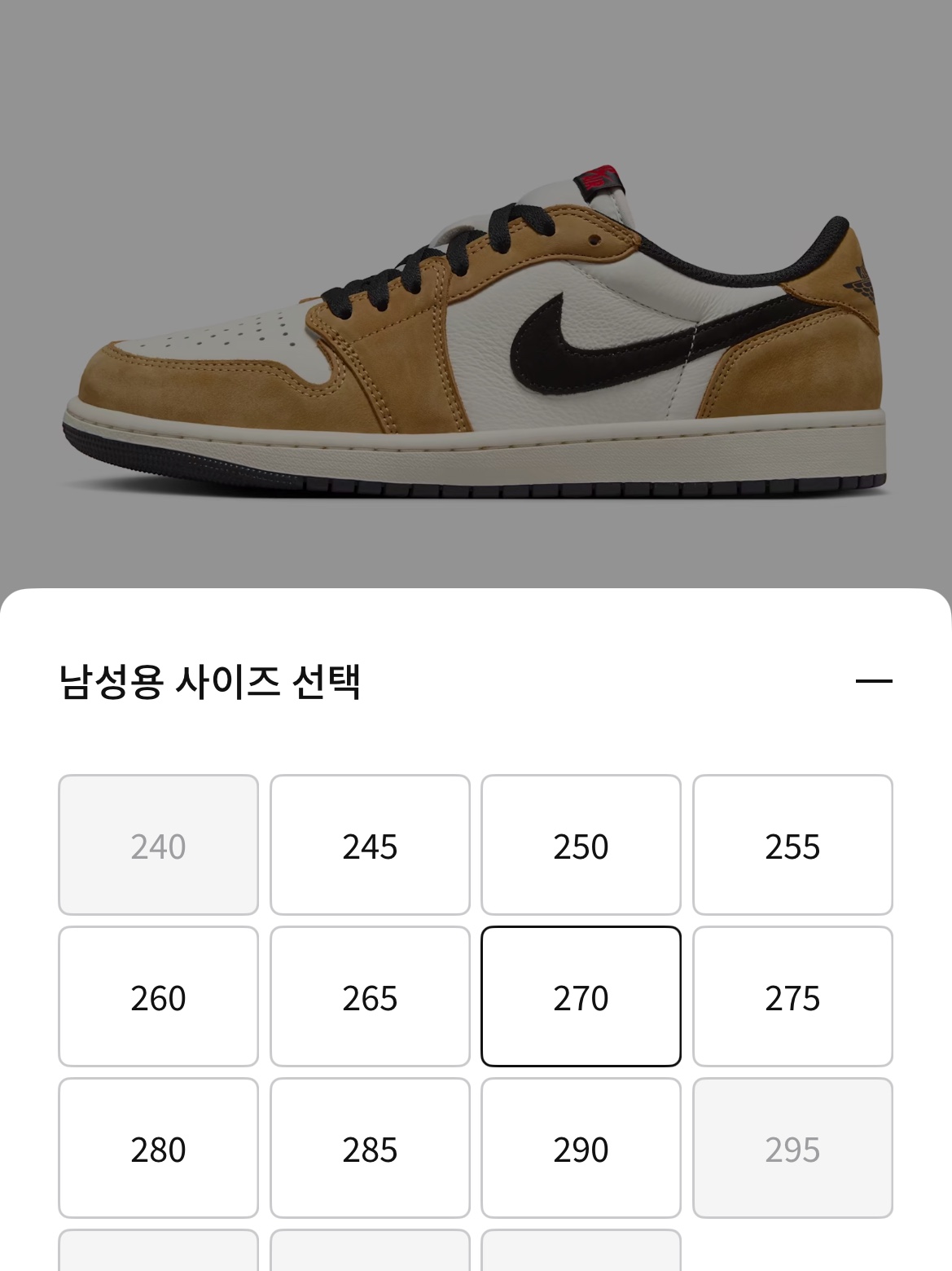 Jordan 1 Low OG Sail and Golden Harvest 착용 스타일