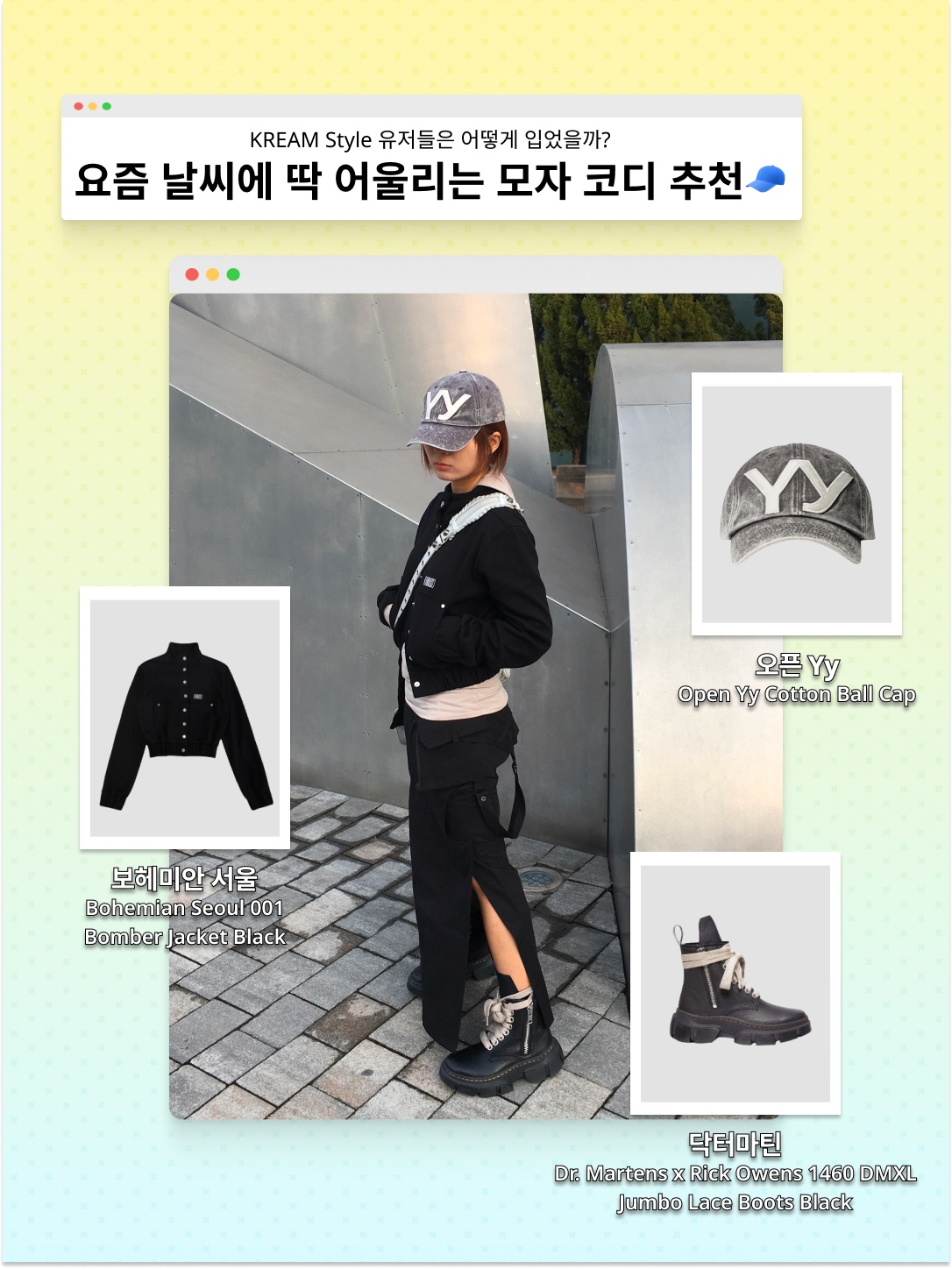 Supreme Washed Chino Twill Camp Cap Silver - 25SS, Chrome Hearts Scroll Logo Fleece Zip-Up Hoodie Black 착용 스타일 - 5