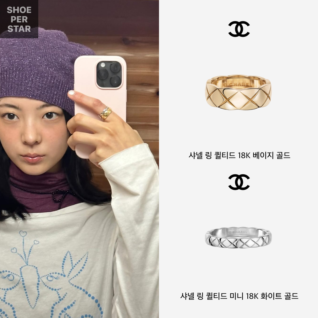 Chanel Coco Crush Ring Quilted Motif Mini & 18K White Gold, Chanel Coco Crush Ring Quilted Motif Small & 18K Beige Gold 착용 스타일 - 2