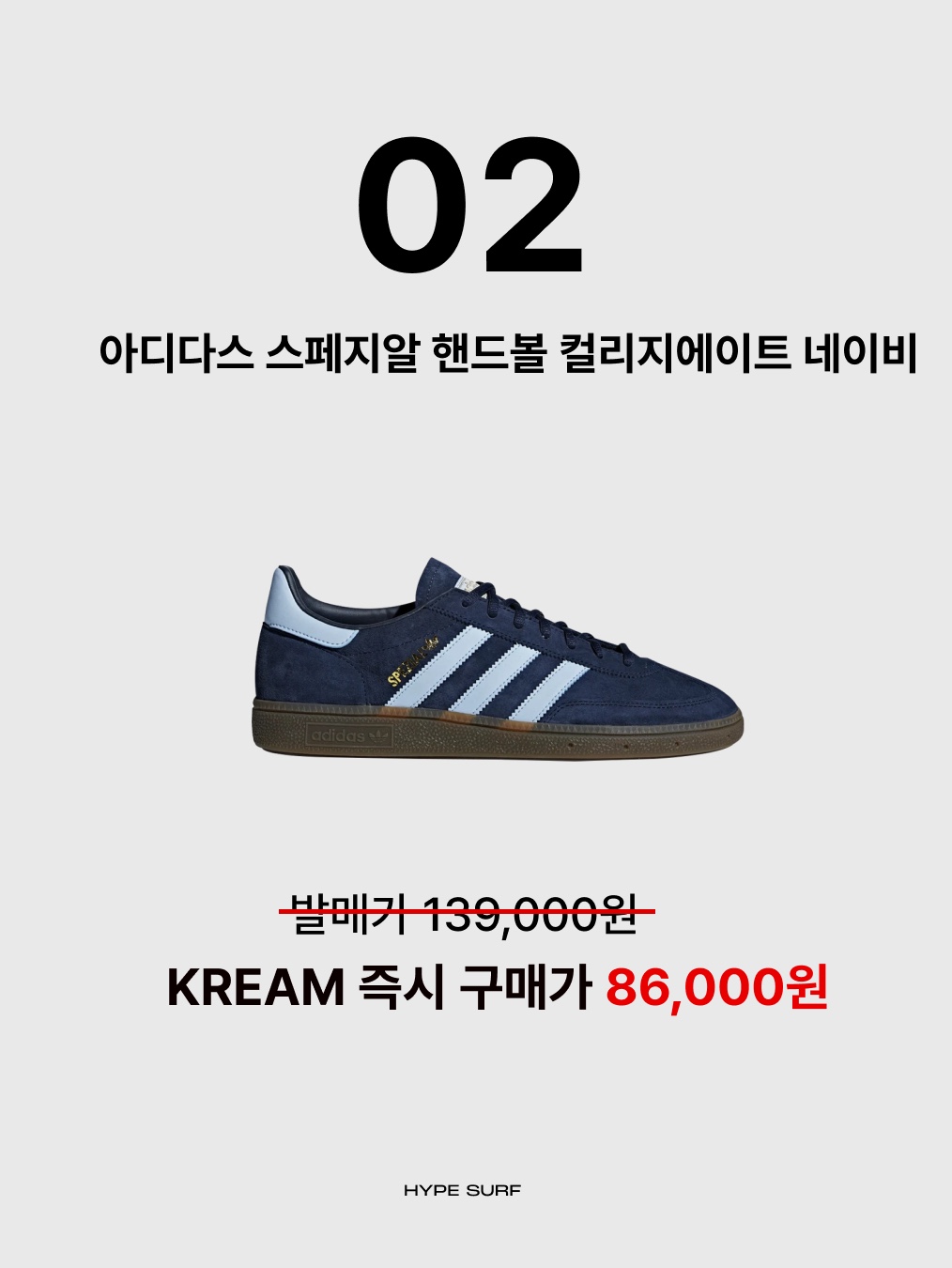 Adidas Adicolor Classic Beckenbauer Track Top Night Indigo - KR Sizing, Adidas Spezial Handball Collegiate Navy ์ฐฉ์ฉ ์คํ์ผ - 3