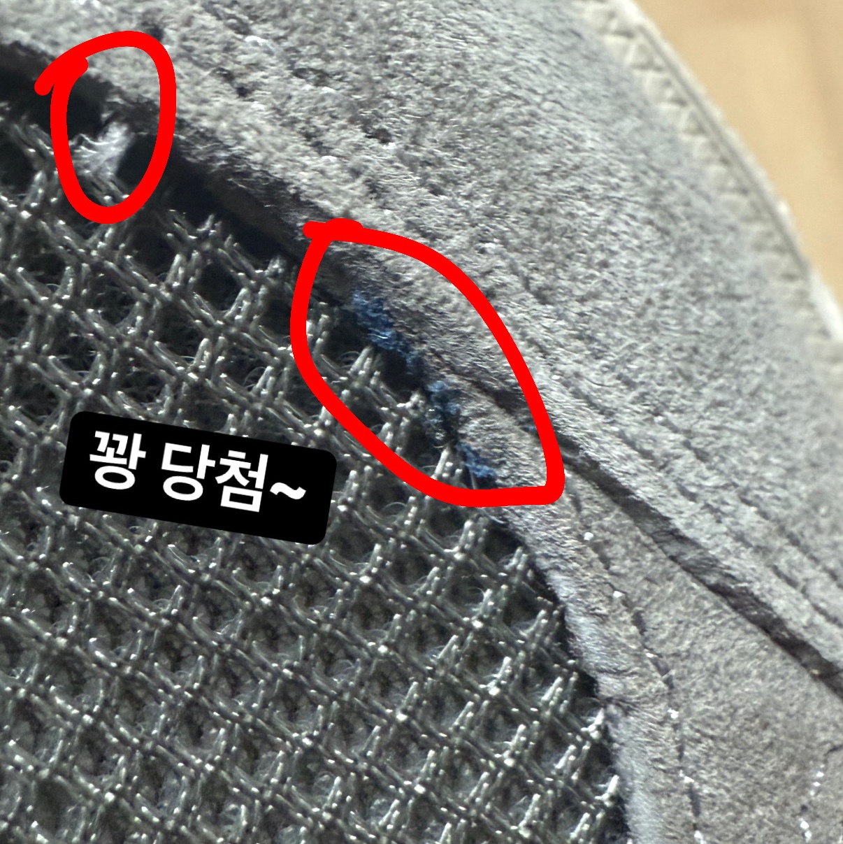 New Balance 2002R Grey 착용 스타일