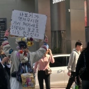 KREAM 프로필 이미지