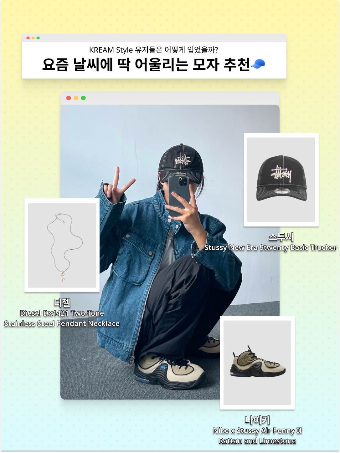 Supreme Washed Chino Twill Camp Cap Silver - 25SS, Chrome Hearts Scroll Logo Fleece Zip-Up Hoodie Black 착용 스타일 - 3