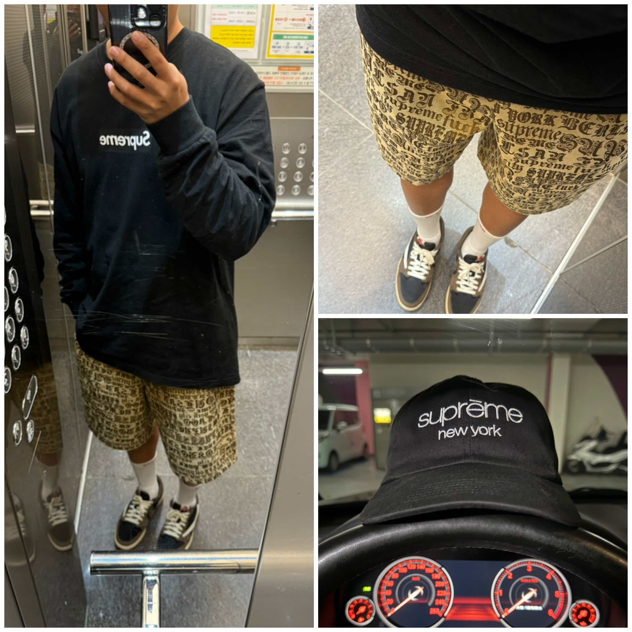 Supreme Cities Jacquard Shorts Tan - 25SS, Jordan 1 x Travis Scott Retro Low OG SP Mocha 착용 스타일 - 1