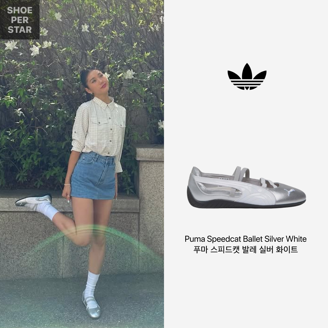 (W) Puma Speedcat Ballet Metallic Puma Silver Puma White 착용 스타일 - 2