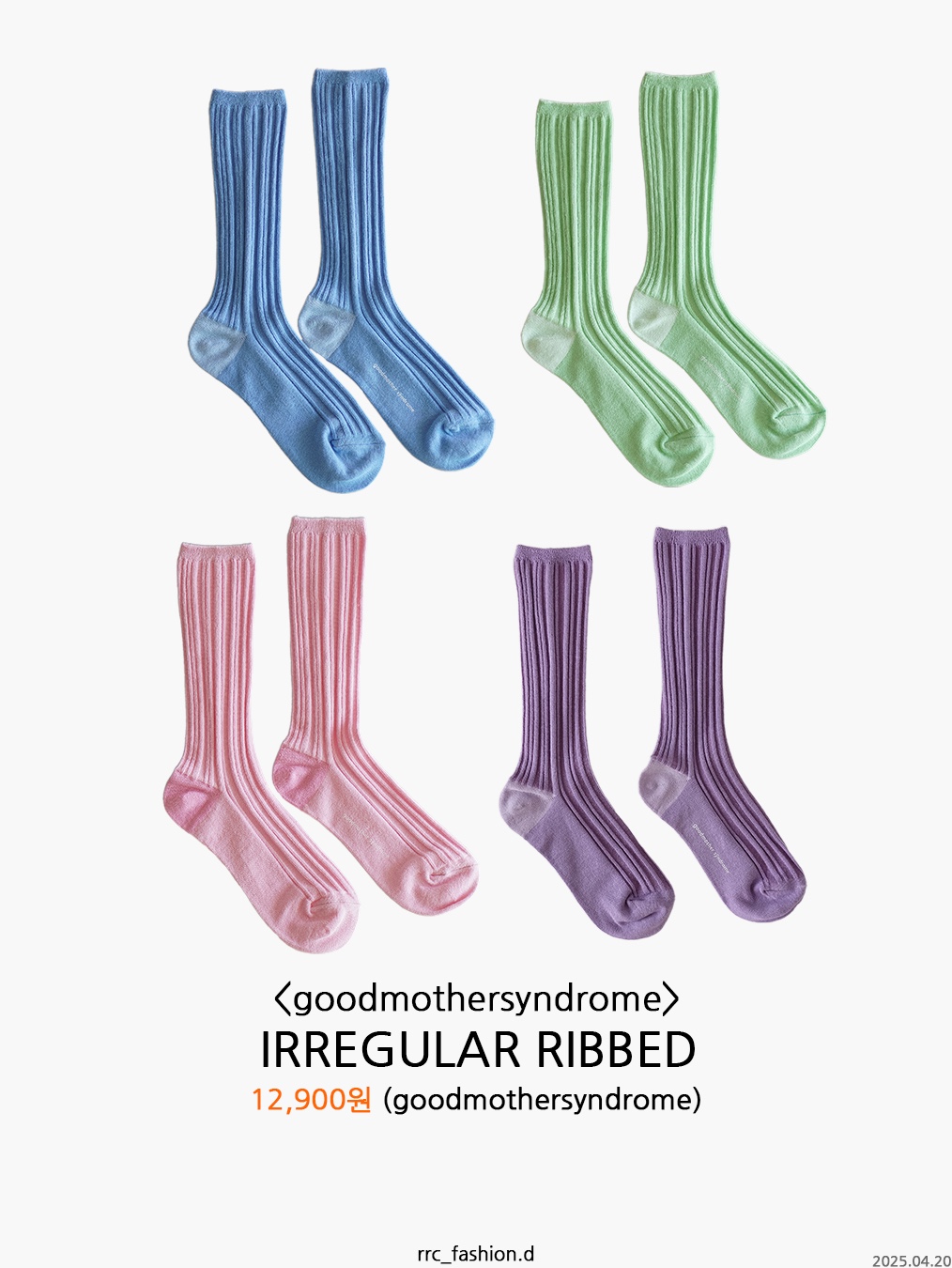 NOMANUAL NM Tribal Socks Black, NOMANUAL NM Tribal Socks White 착용 스타일 - 6