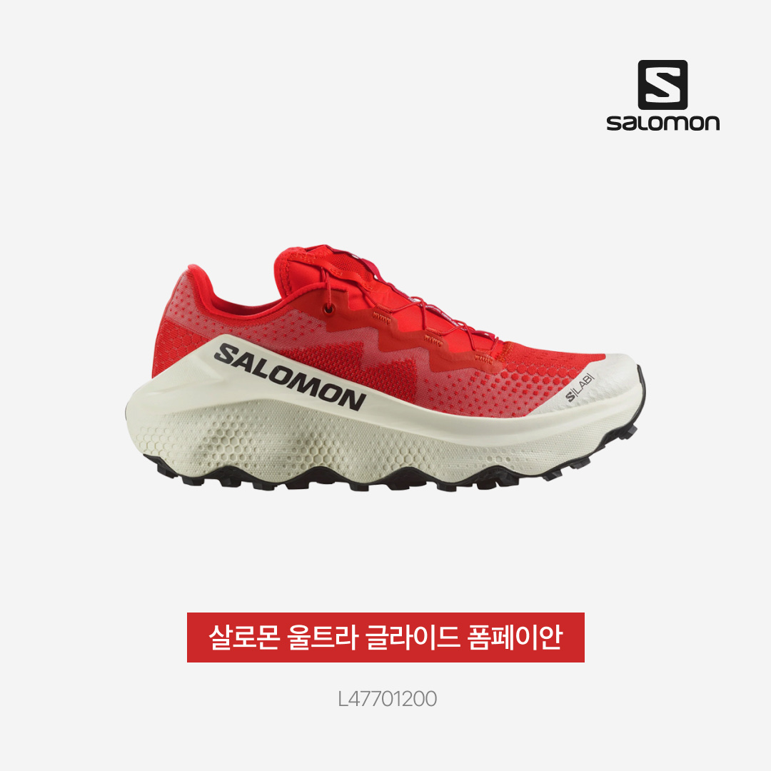Salomon S/Lab Ultra Glide Fiery Red Pompeian Red 착용 스타일 - 3