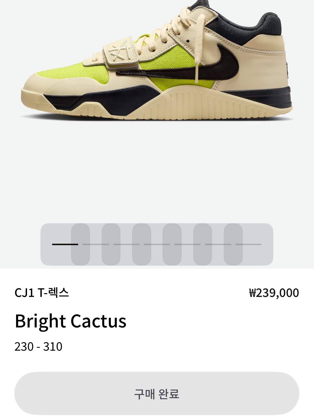 Nike Air Force 1 Low EVO Action Green Light Lemon Twist, HDEX Grow Jogger Sweat Pants 착용 스타일 - 3
