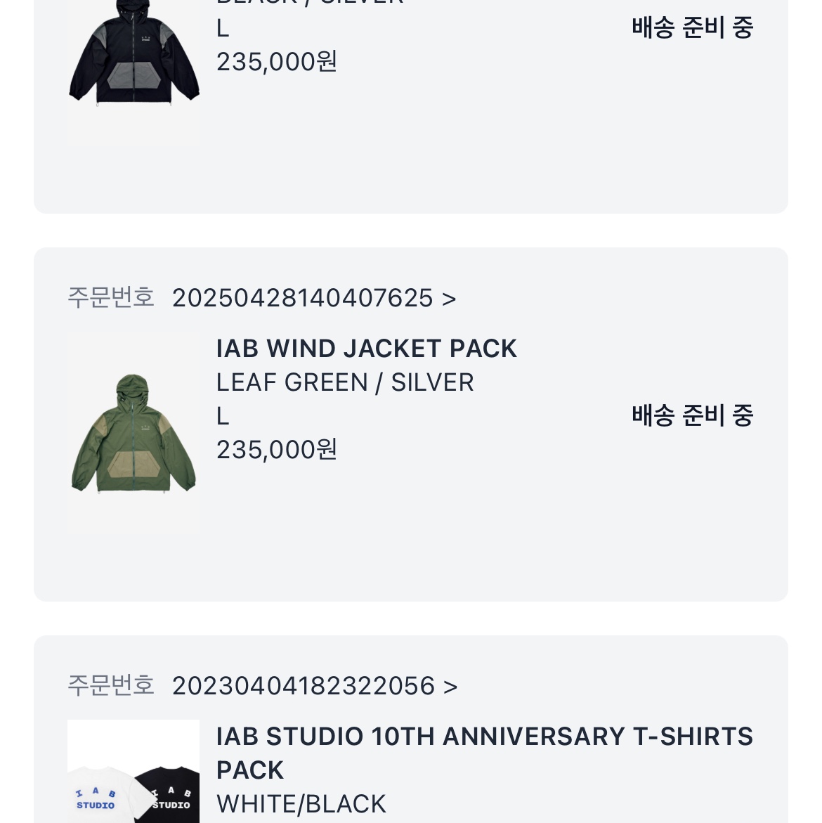IAB Studio Wind Jacket Pack Black Silver, IAB Studio Wind Jacket Pack Leaf Green Silver 착용 스타일