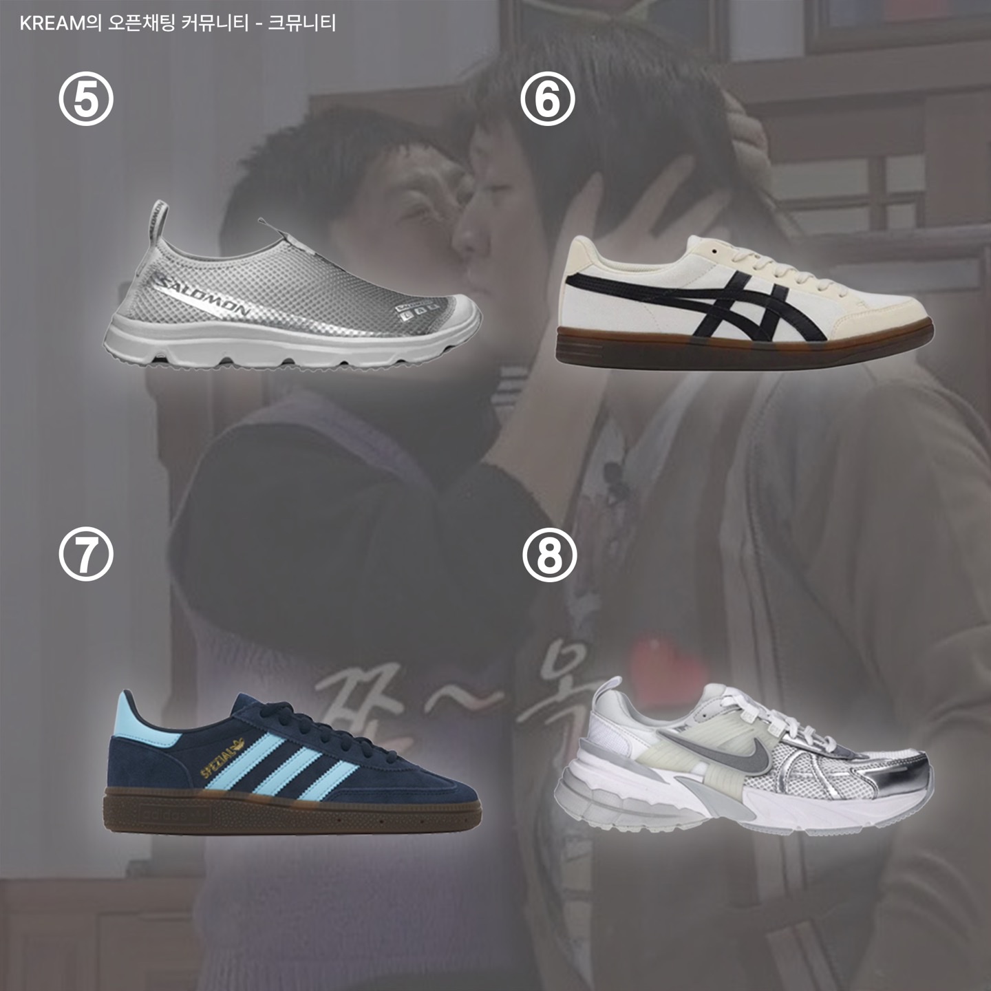 New Balance 530 White Silver, Hoka Hopara Black Castle Rock 착용 스타일 - 3