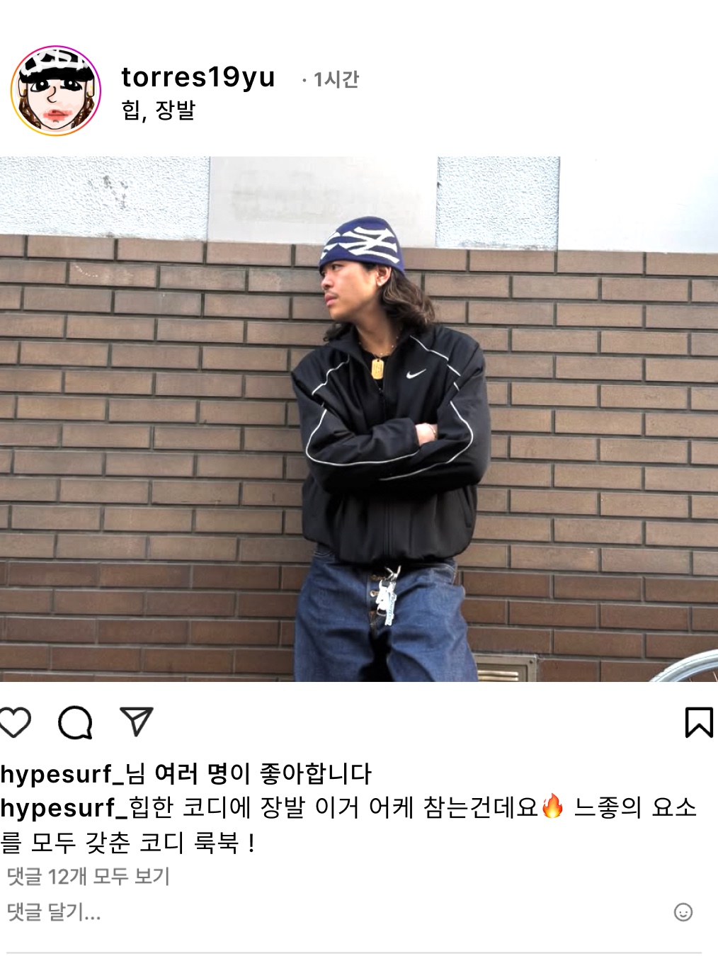 hypefashionzip님의 스타일 - 5