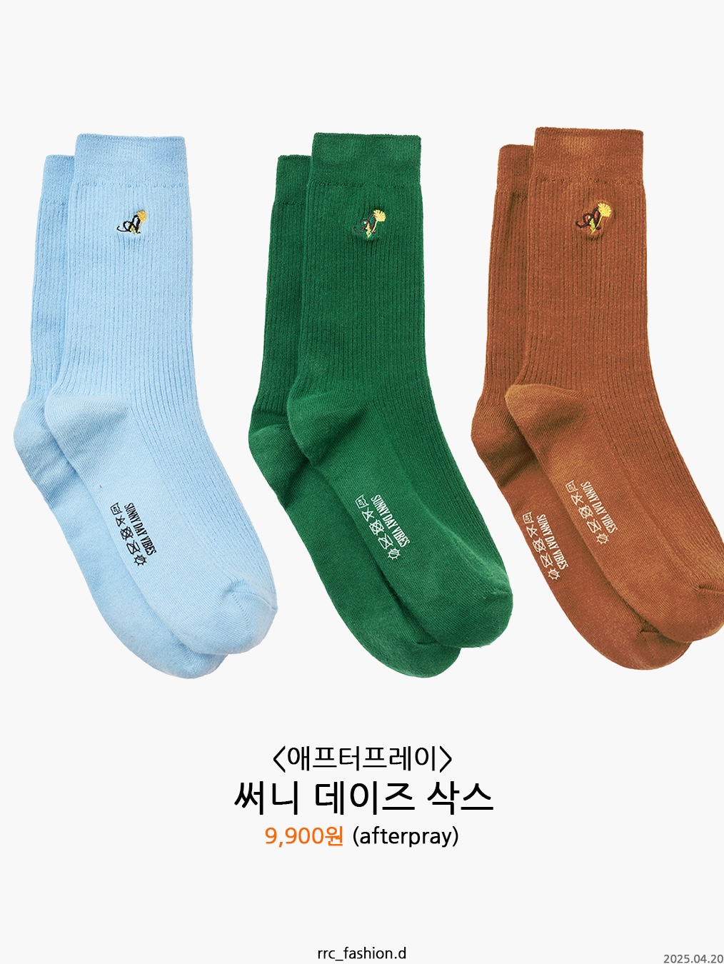 NOMANUAL NM Tribal Socks Black, NOMANUAL NM Tribal Socks White 착용 스타일 - 2