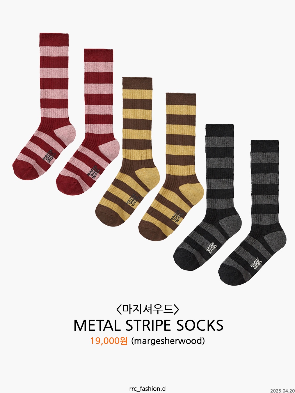 NOMANUAL NM Tribal Socks Black, NOMANUAL NM Tribal Socks White 착용 스타일 - 3