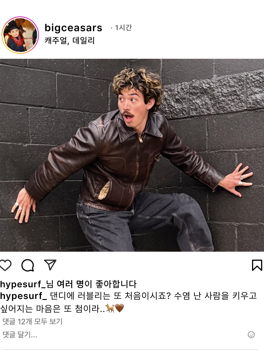 hypefashionzip님의 스타일 - 2