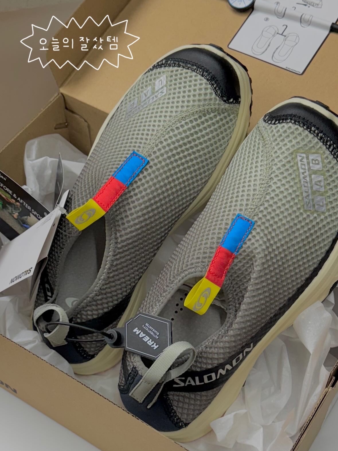 Salomon RX Moc 3.0 Pewter Desert 착용 스타일