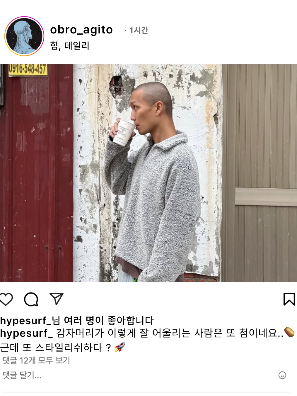 hypefashionzip님의 스타일 - 4
