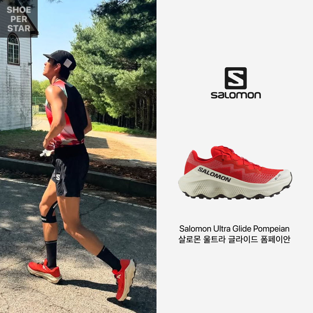 Salomon S/Lab Ultra Glide Fiery Red Pompeian Red 착용 스타일 - 2